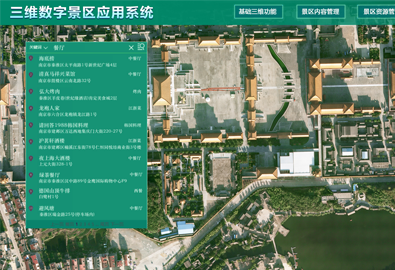 三維地理信息系統(tǒng)智慧消防趨勢(shì)，勢(shì)不可擋！