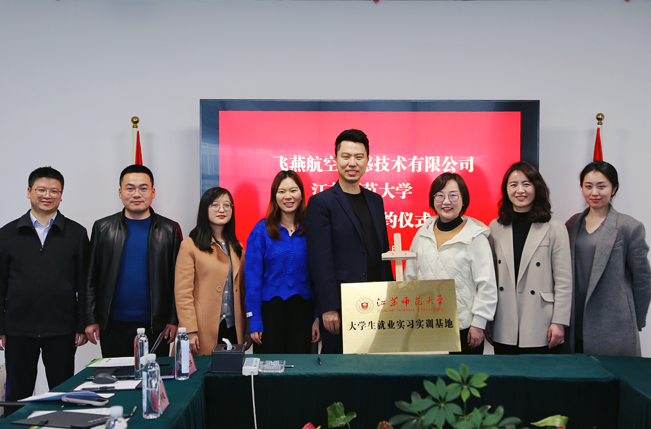 校企合作促發(fā)展，產(chǎn)教融合譜新篇