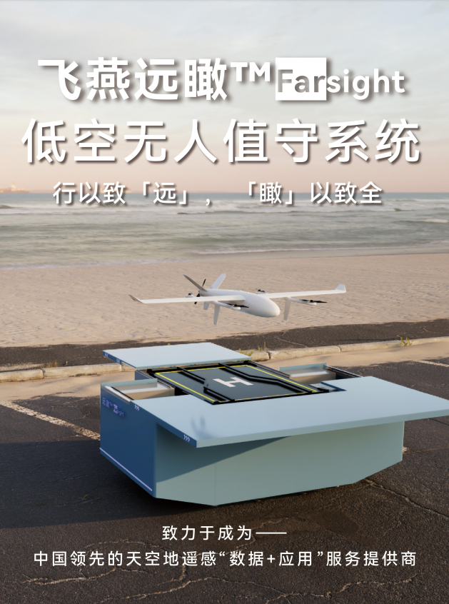 無人機趁勢起飛，城市管理中應用前景廣闊